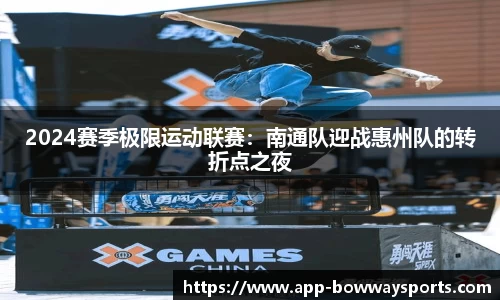 宝威体育官网