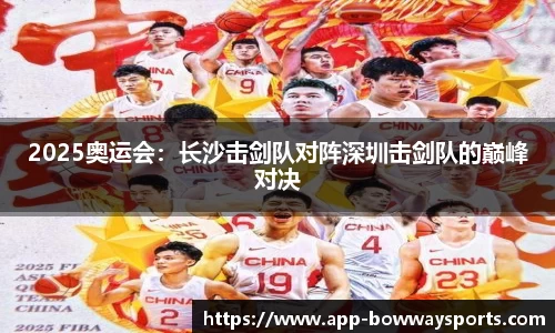 宝威体育