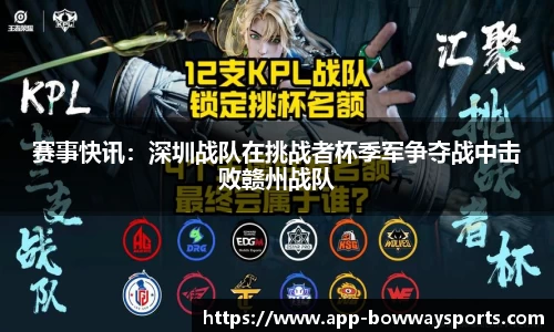 宝威体育平台