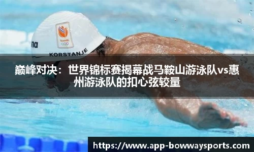 宝威体育官网