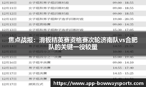 宝威体育APP