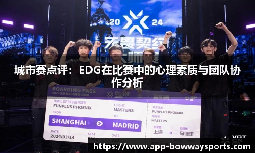 宝威体育