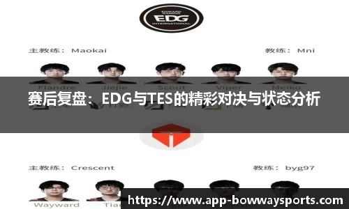 宝威体育APP