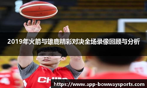 宝威体育平台