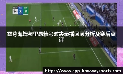 宝威体育APP